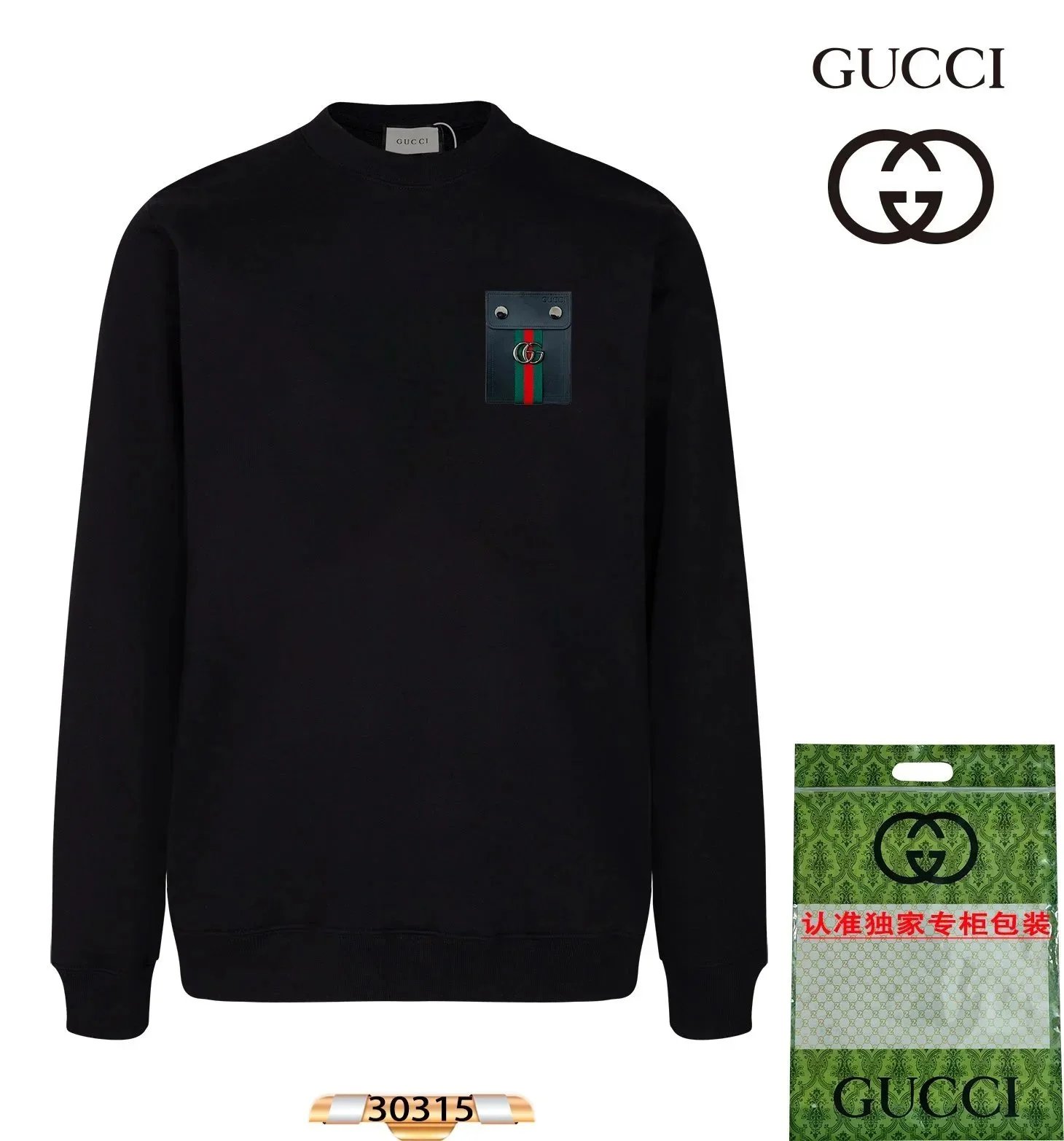 Gucci Hoodies & Sweatshirts Logo Graphic Crewneck Sweatshirt — 10