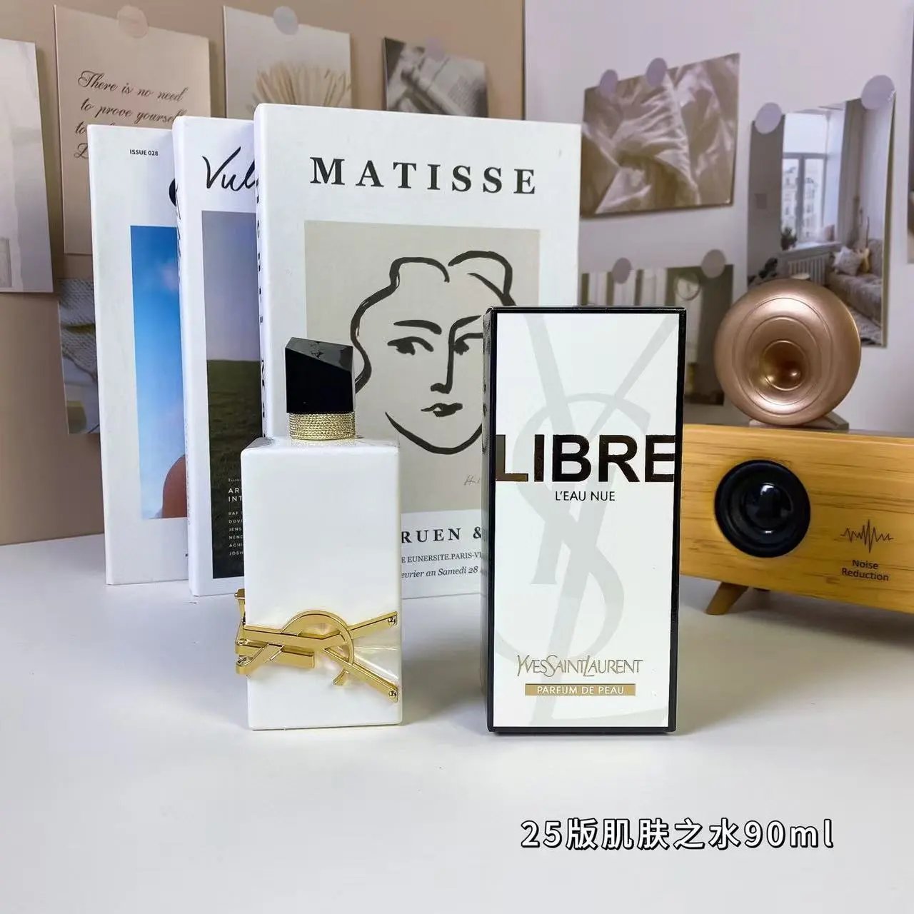 Skin Water