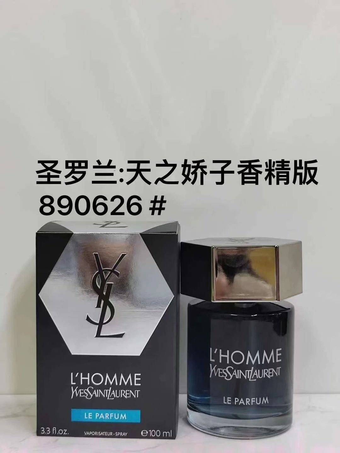 Tianzhi Jiaozi essence 100ML