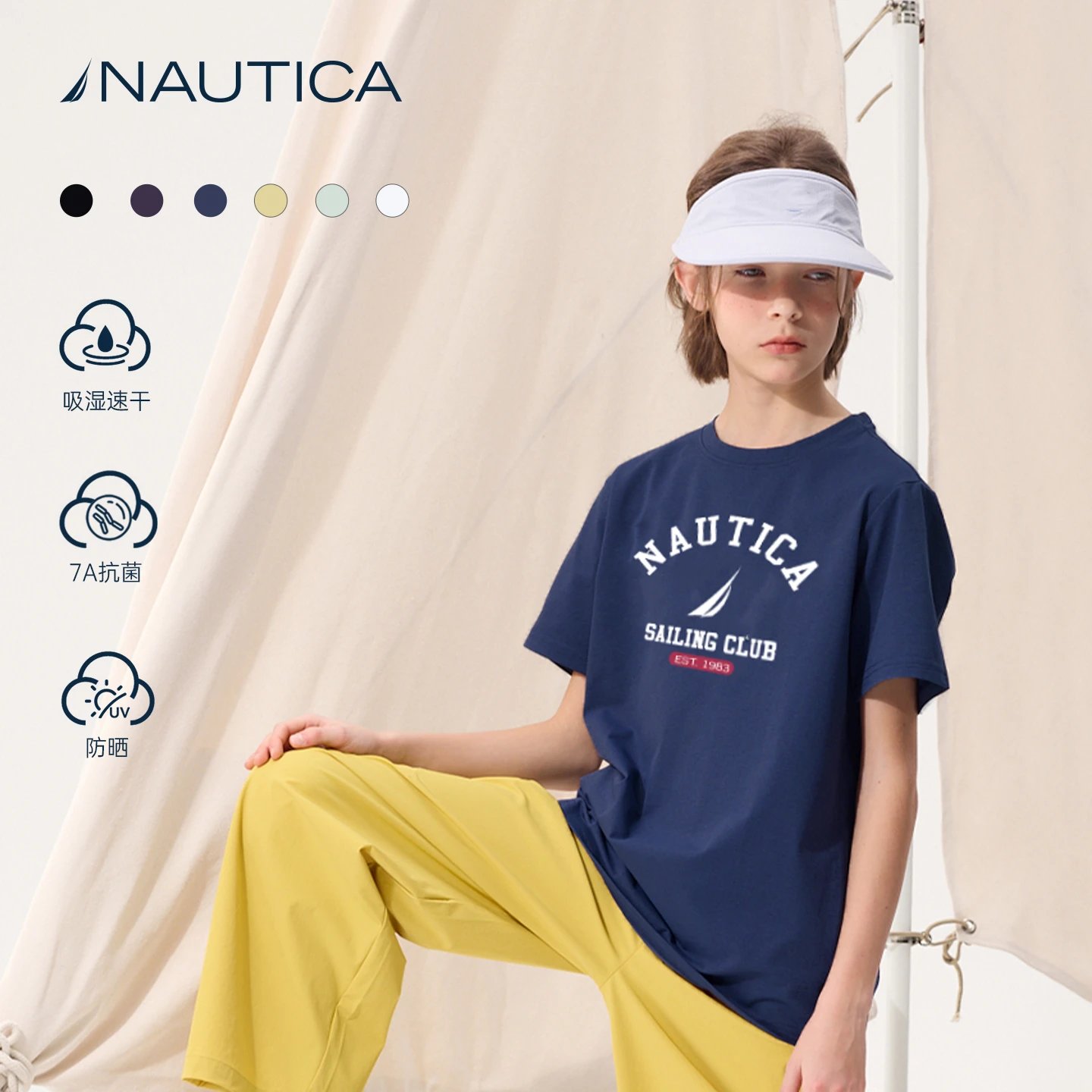 14[N62TX119]NAUTICA moisture-absorbent and quick-drying children's antibacterial short-sleeved medium-sized children and teenagers 26 summer new outdoor sunscreen round neck T