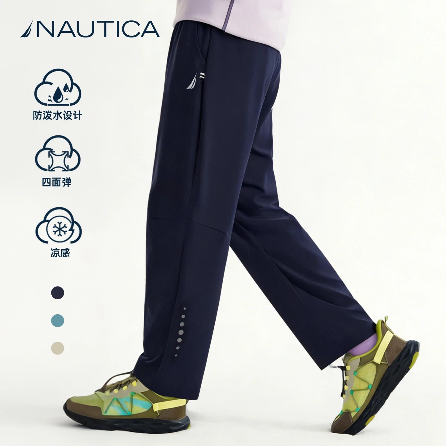 5[N61KZ014]NAUTICA cool and water-repellent children's casual pants for middle-aged and older children and teenagers 26 spring outdoor four-way elastic woven pants