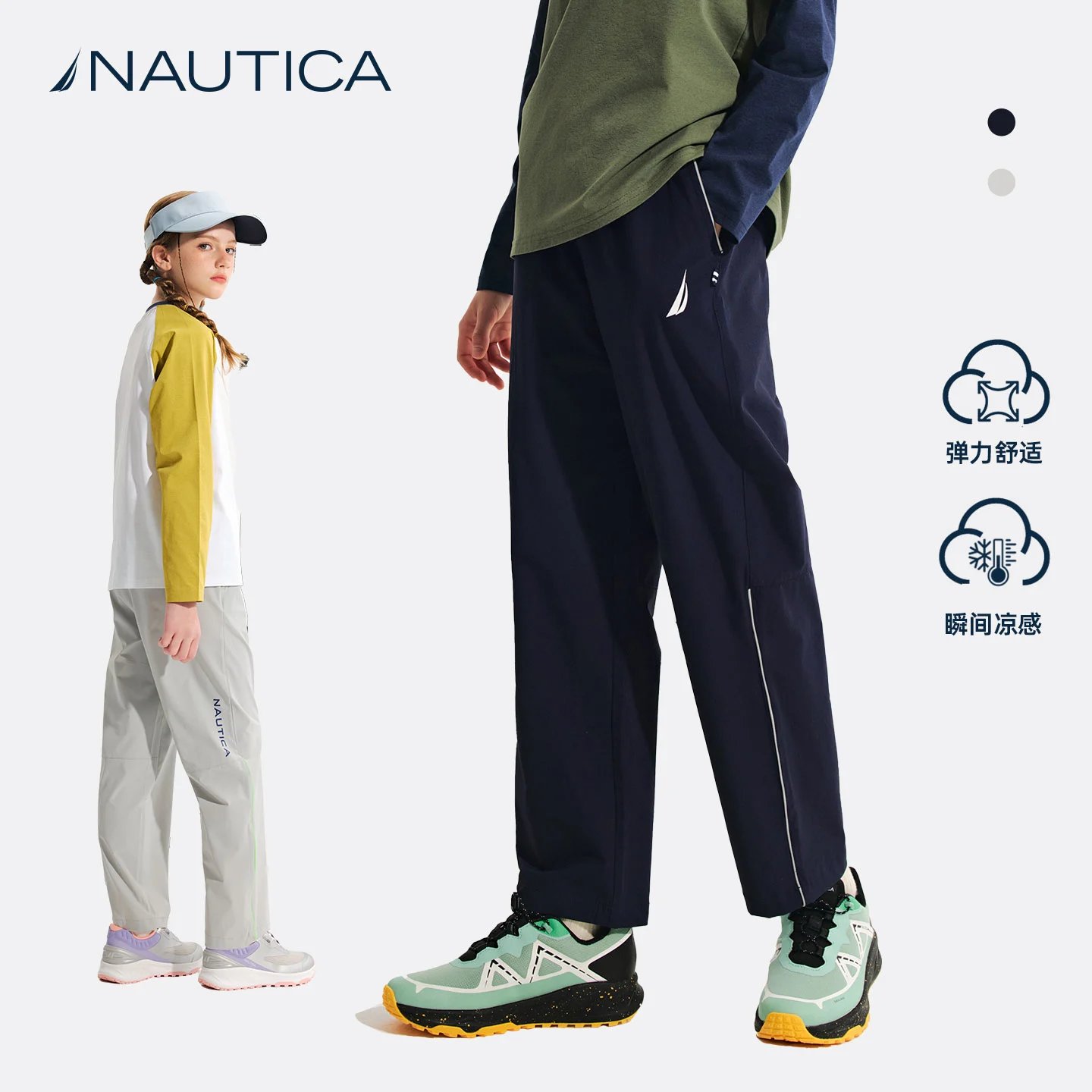 13[N61KZ012]NAUTICA sun protection quick-drying children's casual pants for middle and older children and teenagers 26 spring and summer instant cool stretch pants
