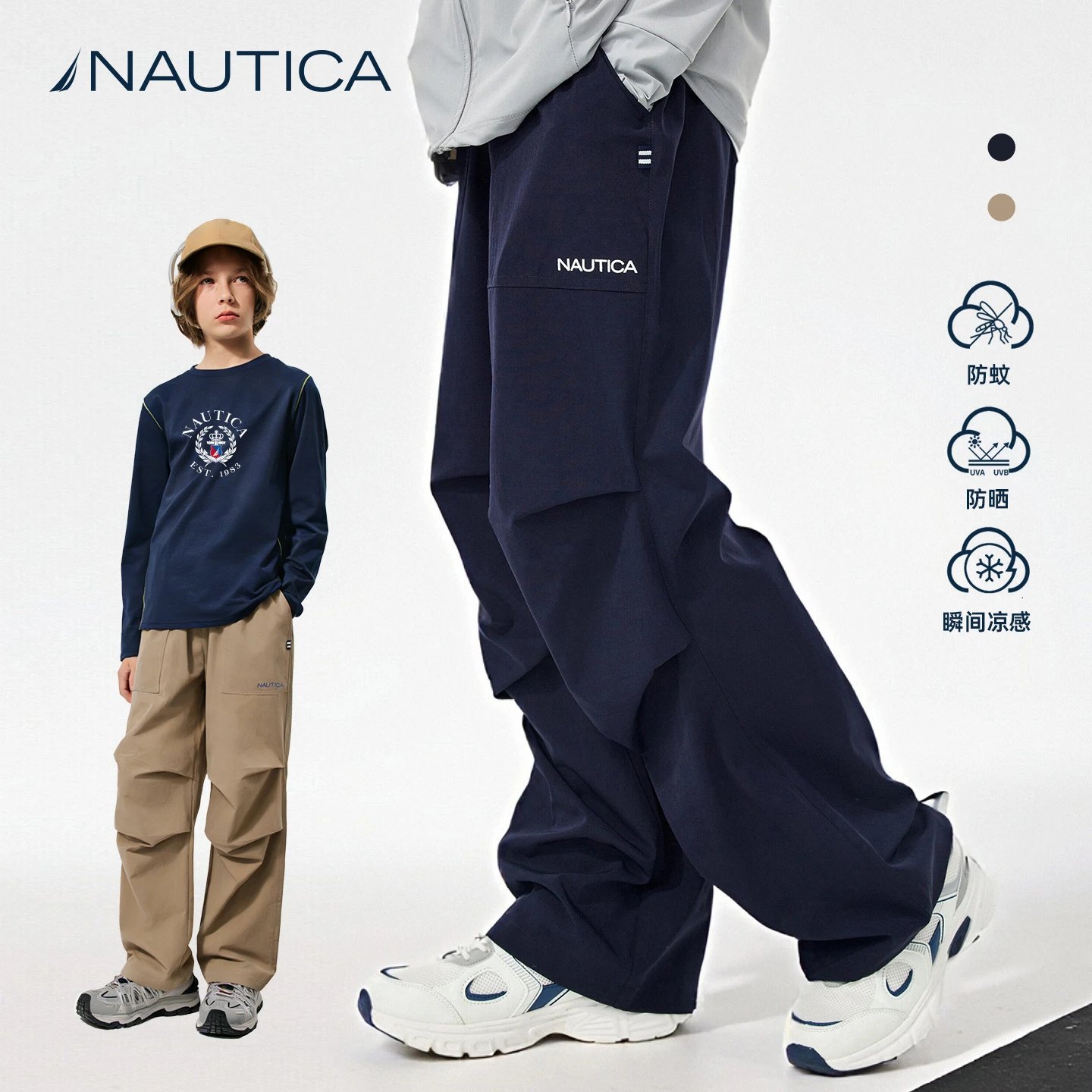 20[NK310110]NAUTICA overalls 2025 new clothes children big children teenagers outdoor summer new anti-mosquito pants