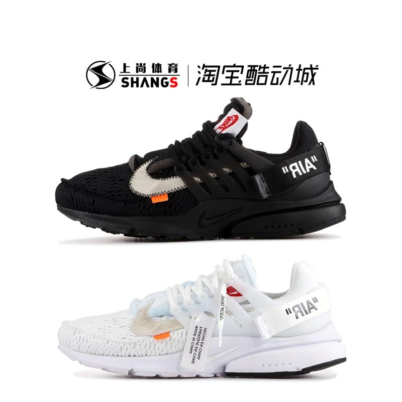 OW x Nike Air Presto 2.0 Black White
