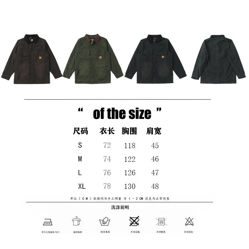 Carhartt WIP Active Jacket Beige Outerwear - 20