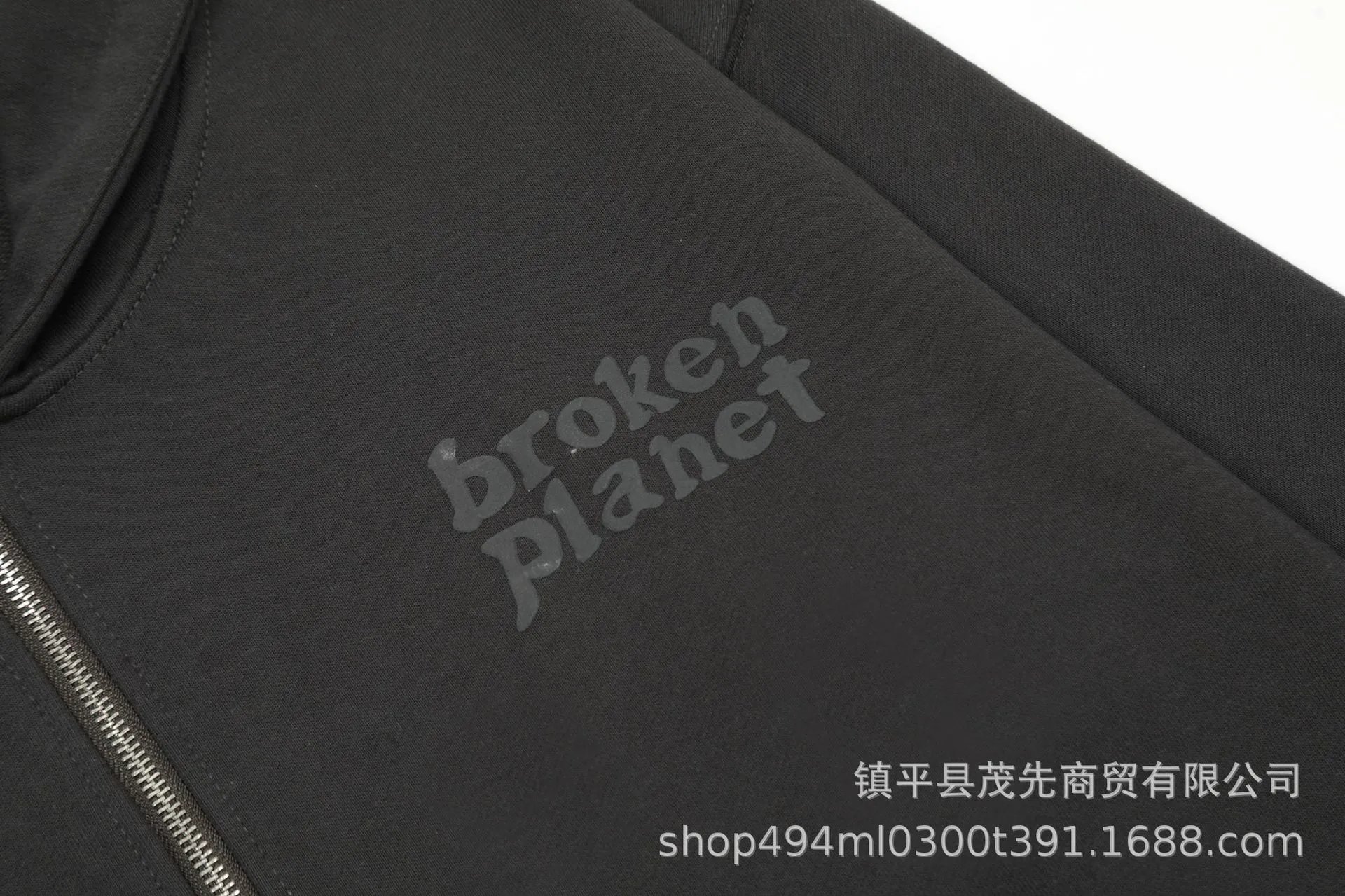 Broken Planet Space Trails Graphic Hoodie Black - 27