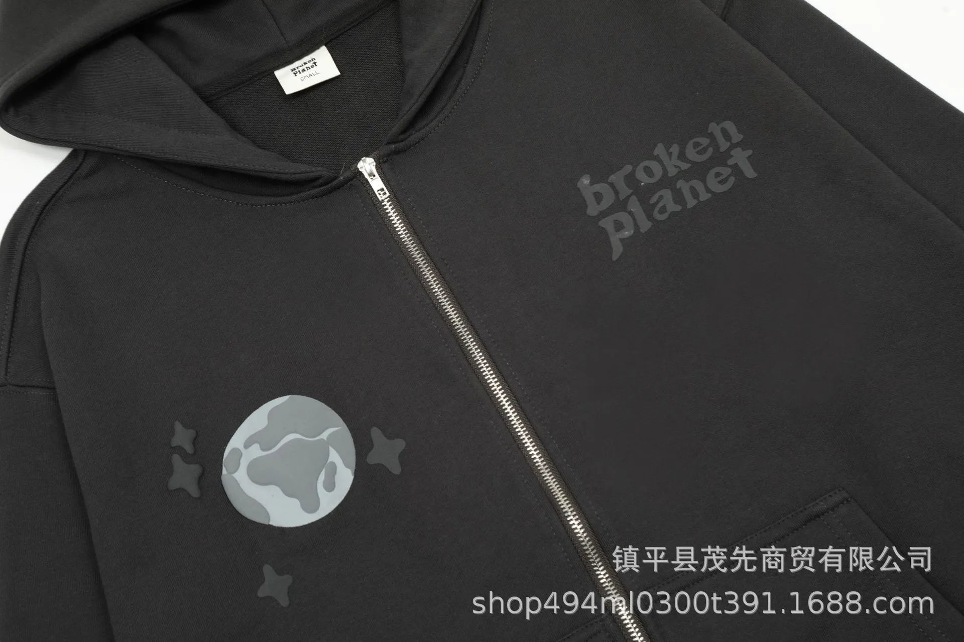 Broken Planet Space Trails Graphic Hoodie Black - 25