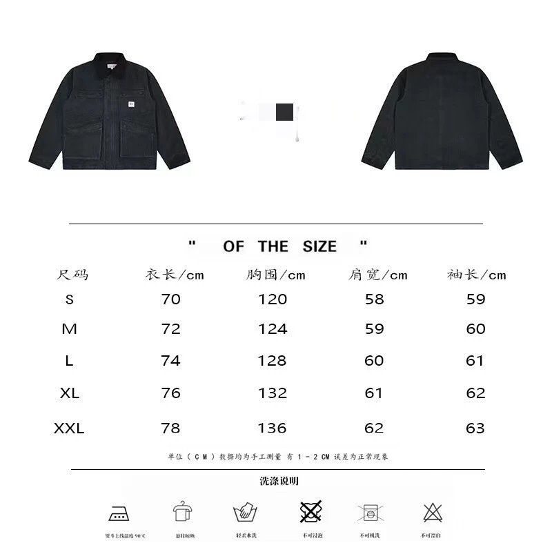 Carhartt WIP Active Jacket Beige Outerwear - 24