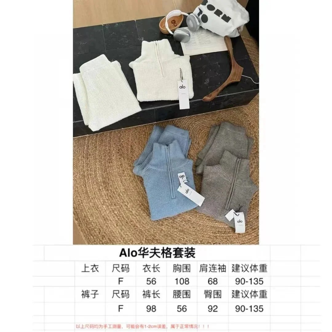 Alo Yoga Waffle Knit Lounge Set Light Blue Casual-Set - 2