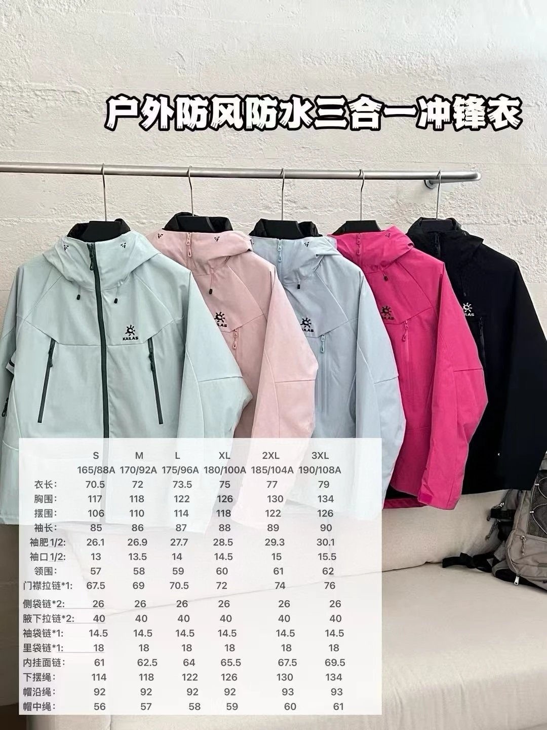 外套如果选中商品有多个颜色请备注一个颜色否则随机发