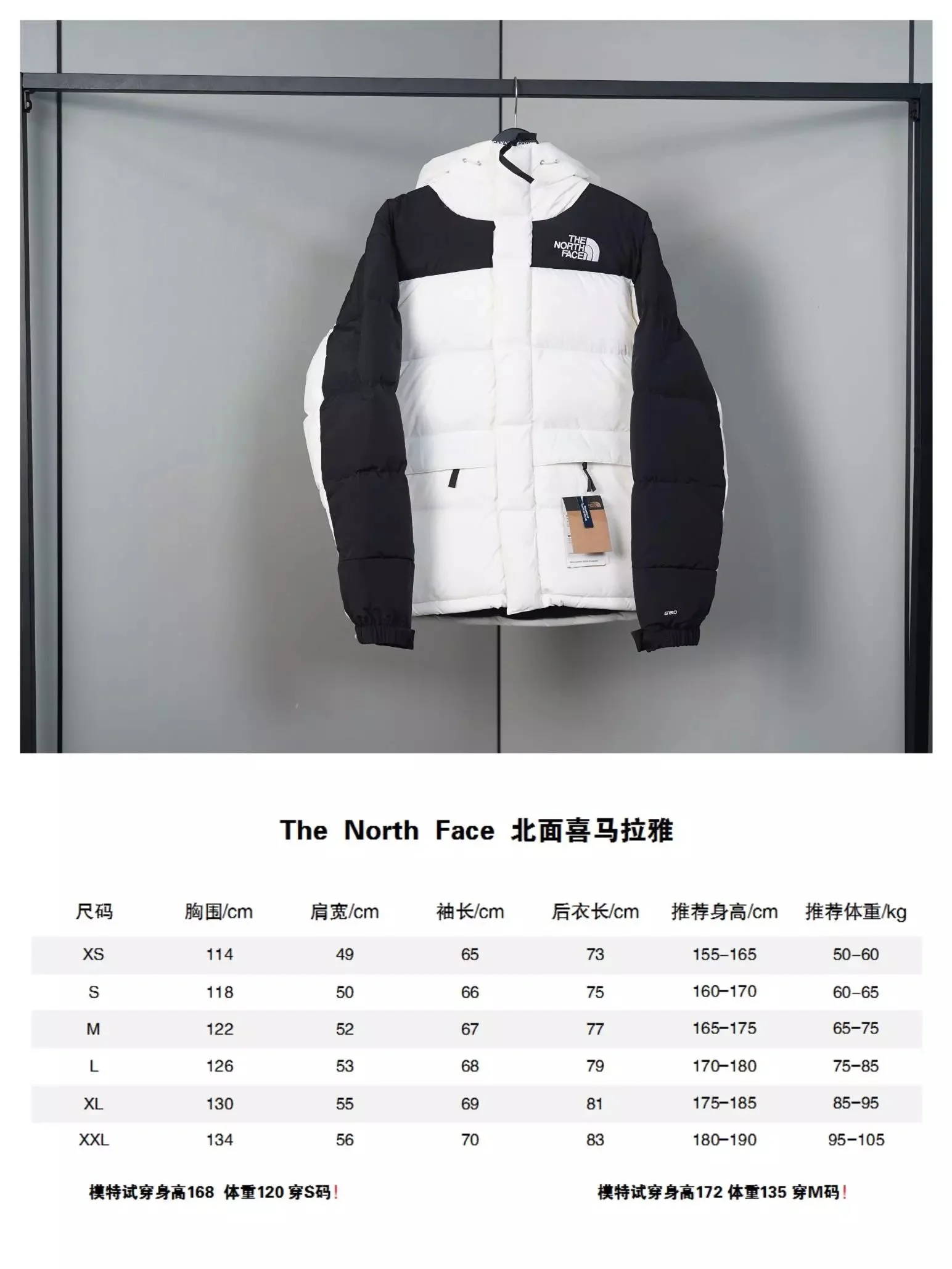 The North Face White