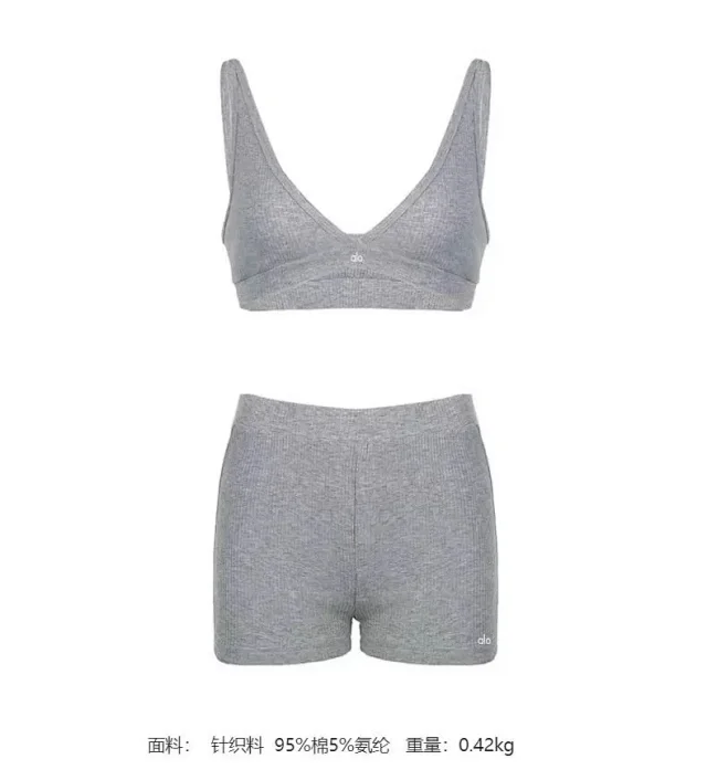 Alo Matching Sets Ribbed three-piece zip hoodie, wrap bra and shorts set product detail image 2