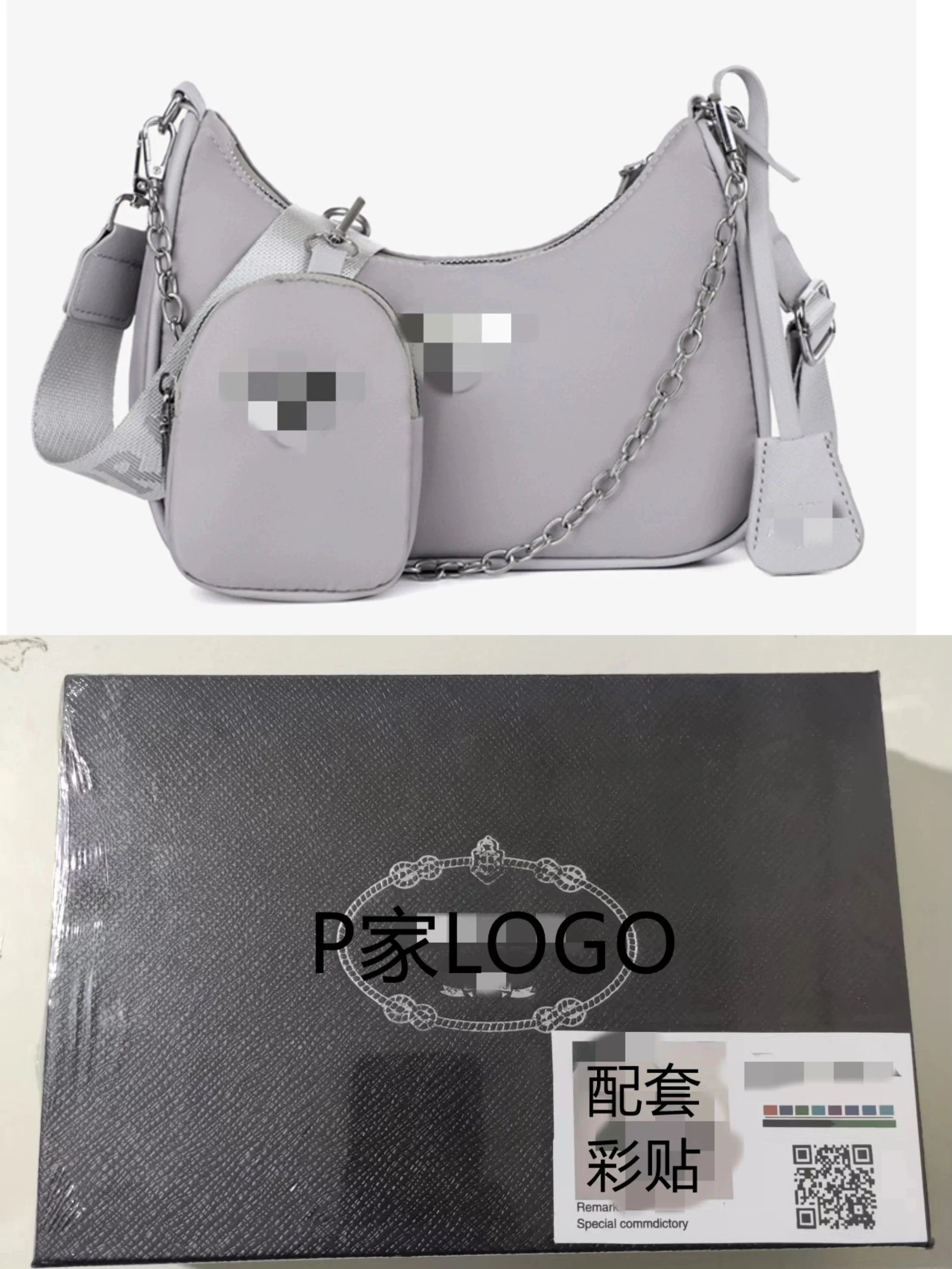 Prada浅灰+盒子