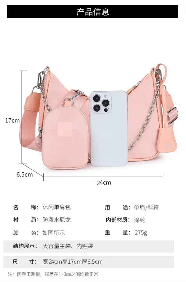 Prada Crossbody Bags Nylon Bag with Detachable Pouch product detail image 3