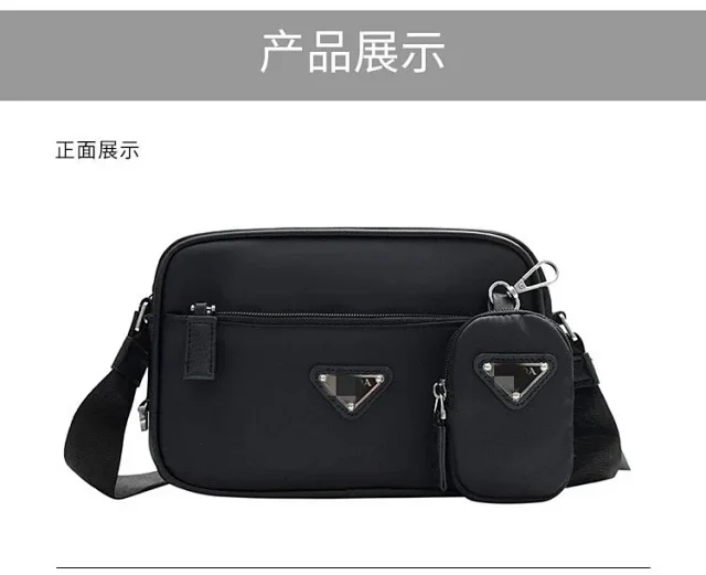 Prada Crossbody Bags Nylon Bag with Detachable Pouch product detail image 10