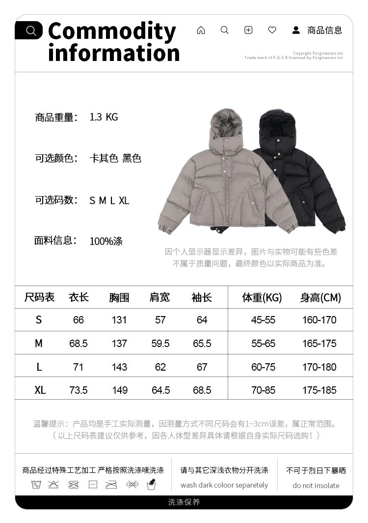 Hooded Warm Thick Cotton Jacket photo 8