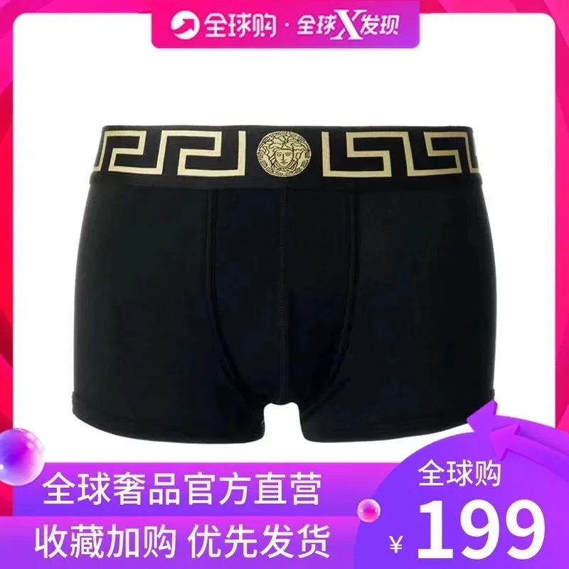 Versace Black Boxer Shorts