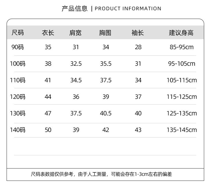 Fleece Motorcycle Jacket photo 7
