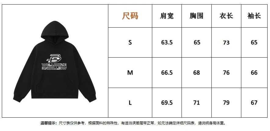 Men's Casual Fleece Sweatshirt photo 4