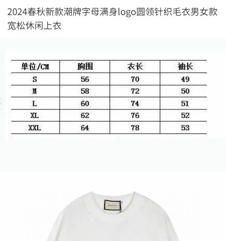 Allmatch sweater 6