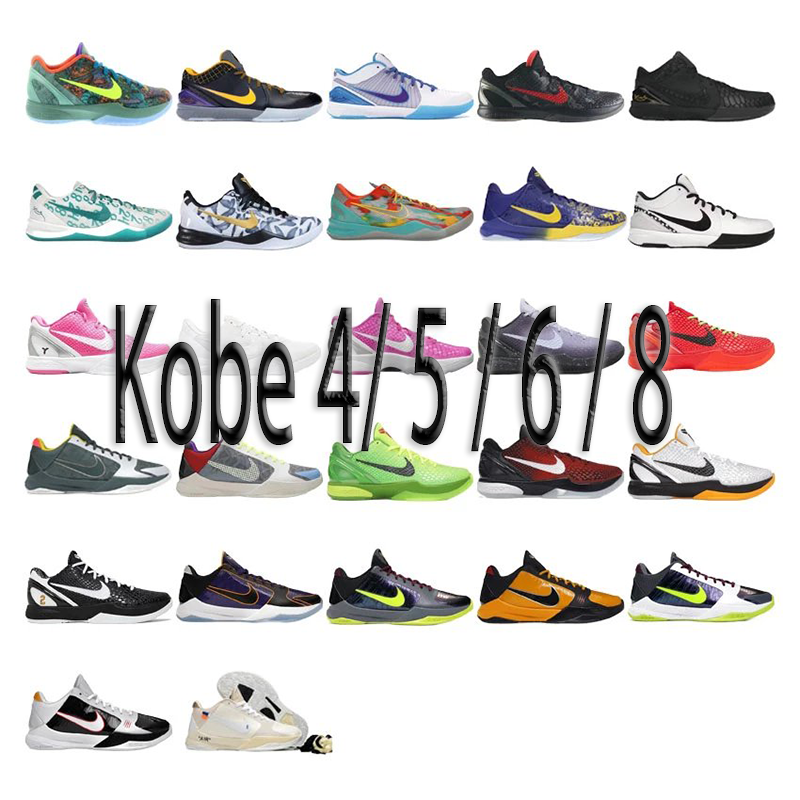 Nike Kobe 4/5/6/8 Basketball Sneakers [27 styles]