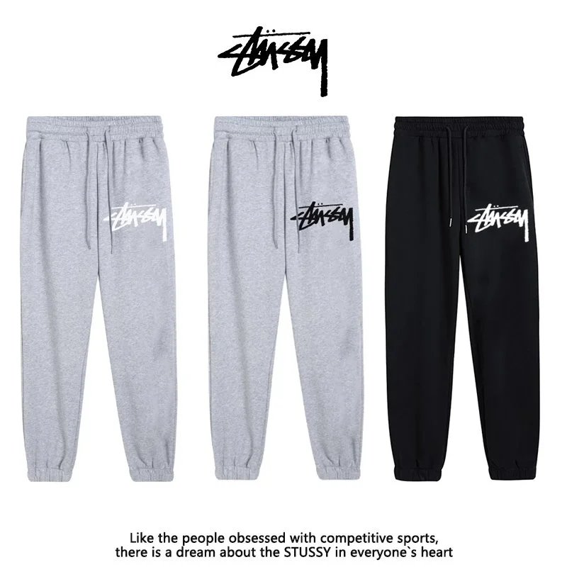 Stussy Stock Sweatpants [3 styles]
