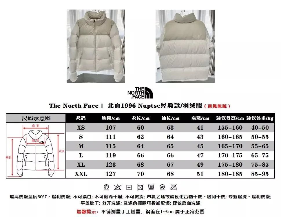 The North Face 1996 Nuptse Down Jacket [15 styles]