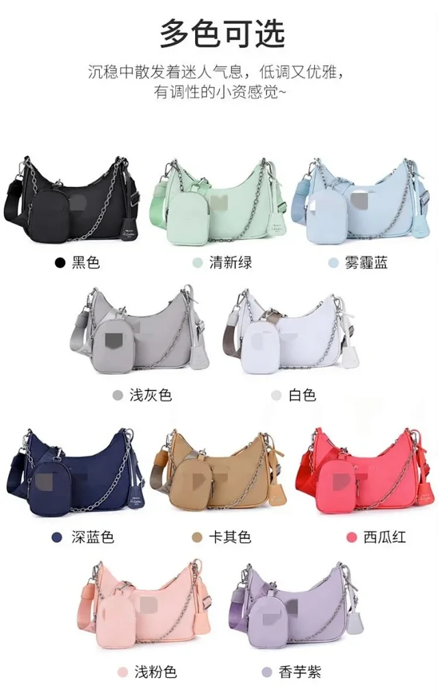 Prada Crossbody Bags Nylon Bag with Detachable Pouch product detail image 4
