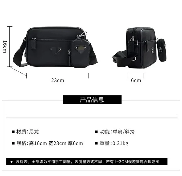 Prada Crossbody Bags Nylon Bag with Detachable Pouch product detail image 1