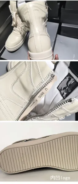 Rick Owens DRKSHDW Roller High Cream Black Sneakers - 9