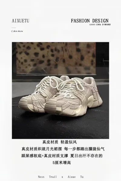 Maison Margiela Tabi Split-Toe Chunky Sneakers Black / White - 2