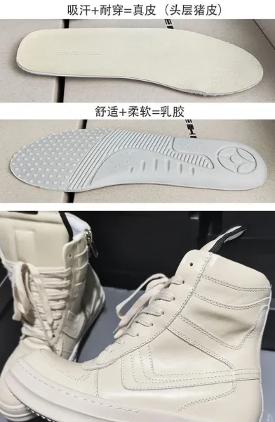Rick Owens DRKSHDW Roller High Cream Black Sneakers - 10