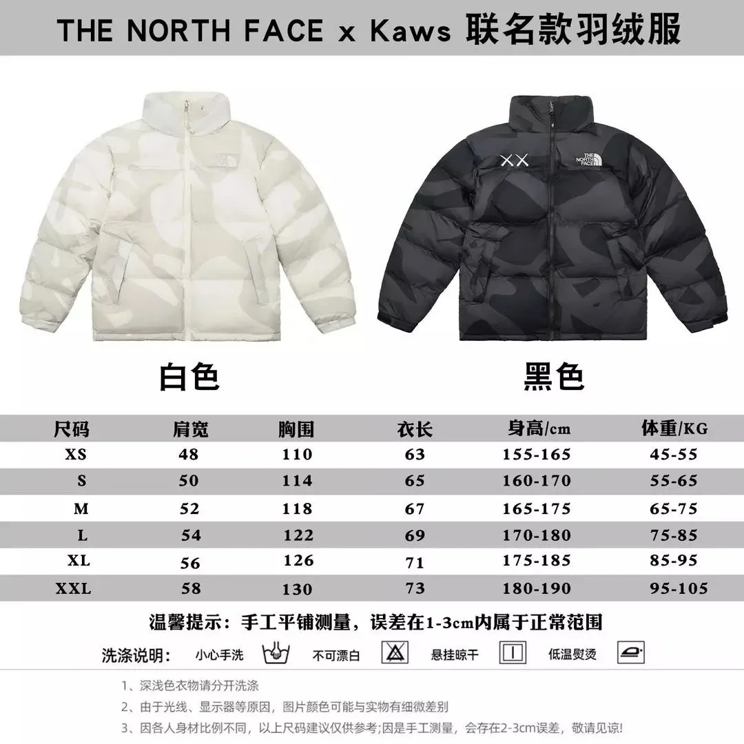 The North Face x Kaw
