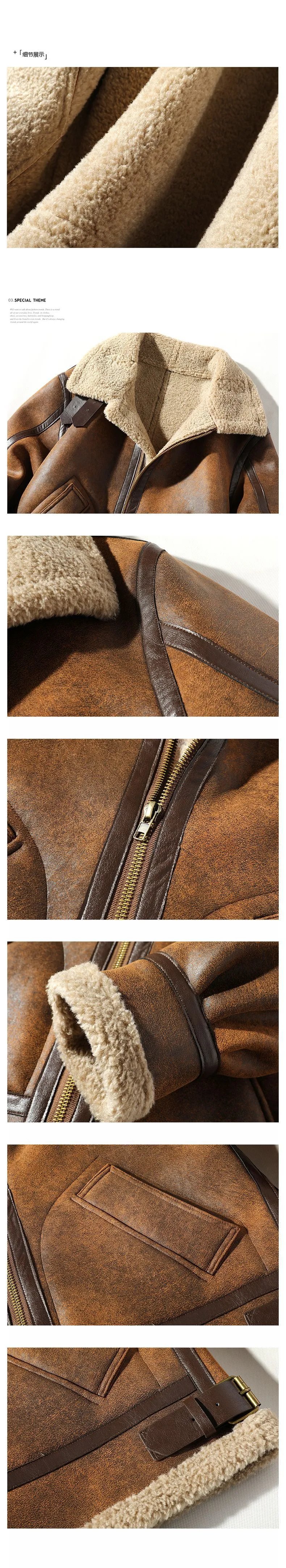 Vintage Suede Lambswool Jacket photo 5