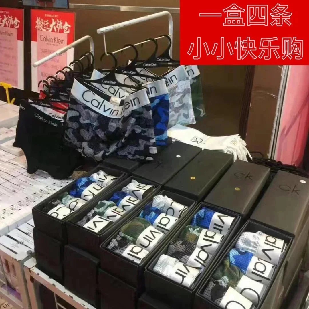 Calvin Klein Underwear [1 style]