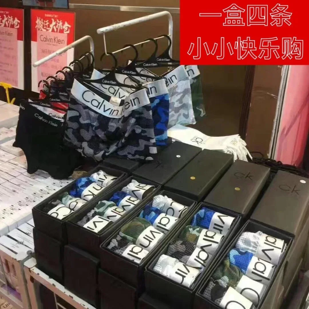 Calvin Klein Camoufl