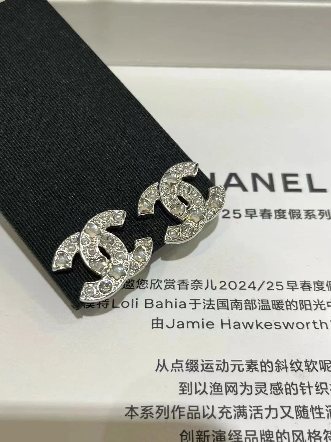 Crystal Travel Fashion Earrings - 006841