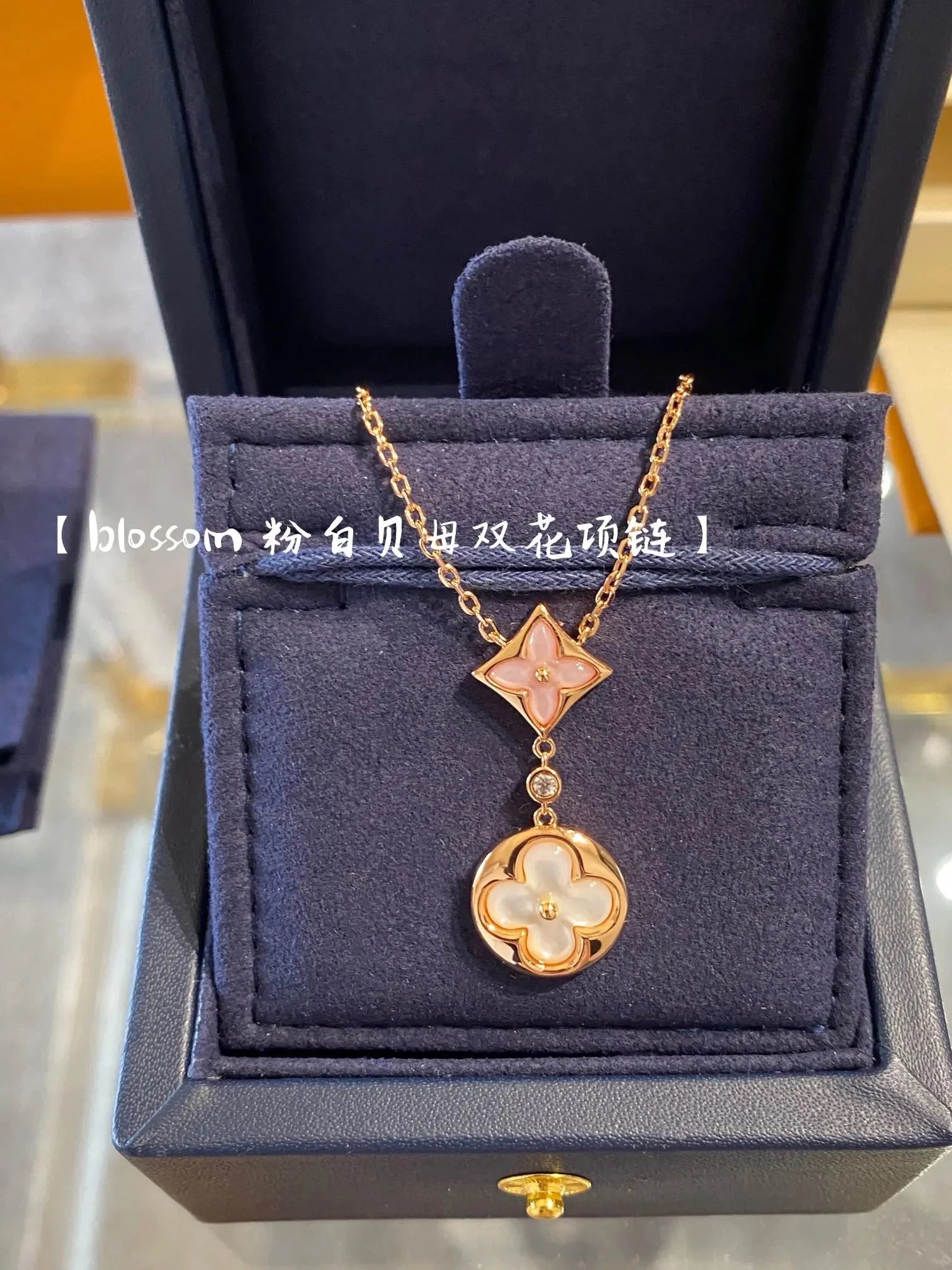Louis Vuitton Color Blossom Multi-Motif Pendant Necklace - 007511