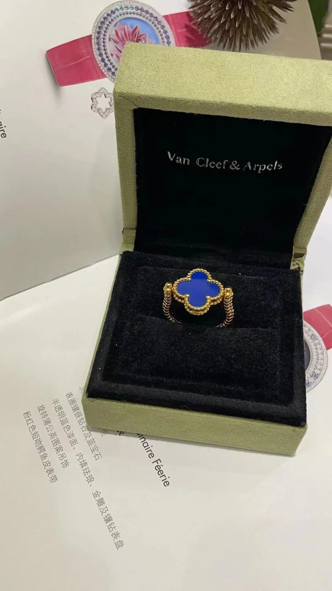 Van Cleef & Arpels Alhambra Ring