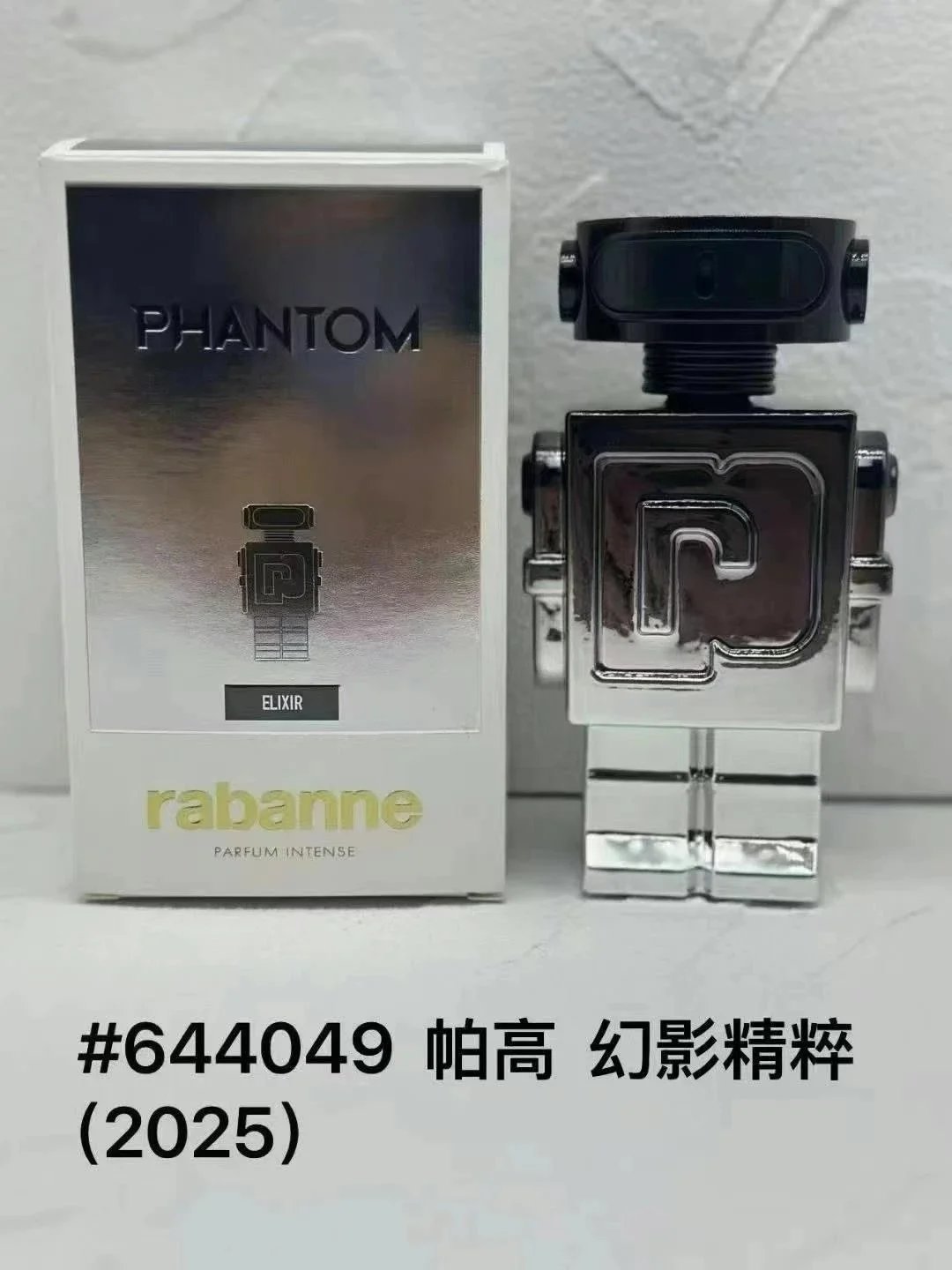 PG幻影机器人100ml-3022 - 132643