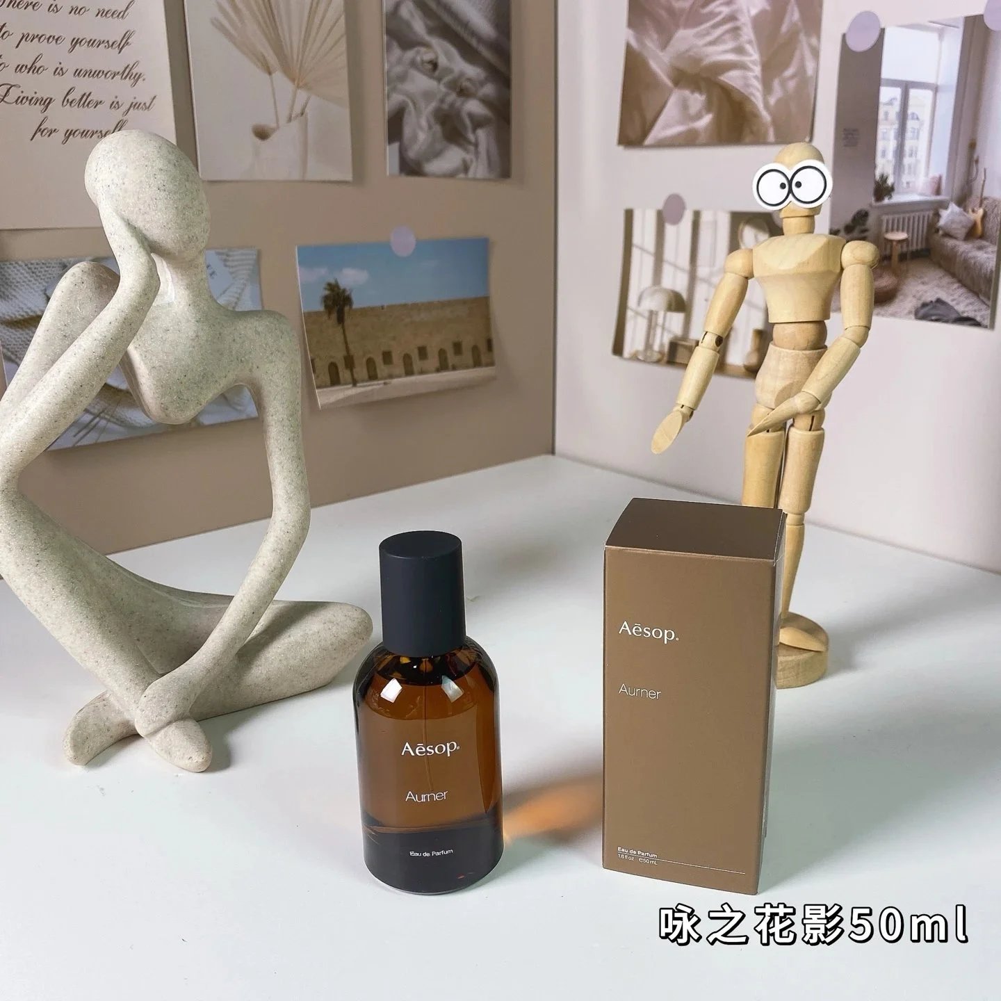 YS咏之花影50ml薇绿50ml-3004 - 133133
