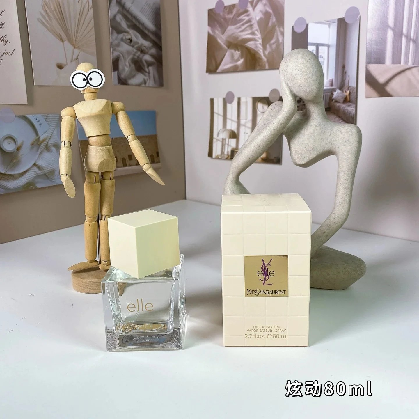 SLL炫动80ml-3012 - 132651