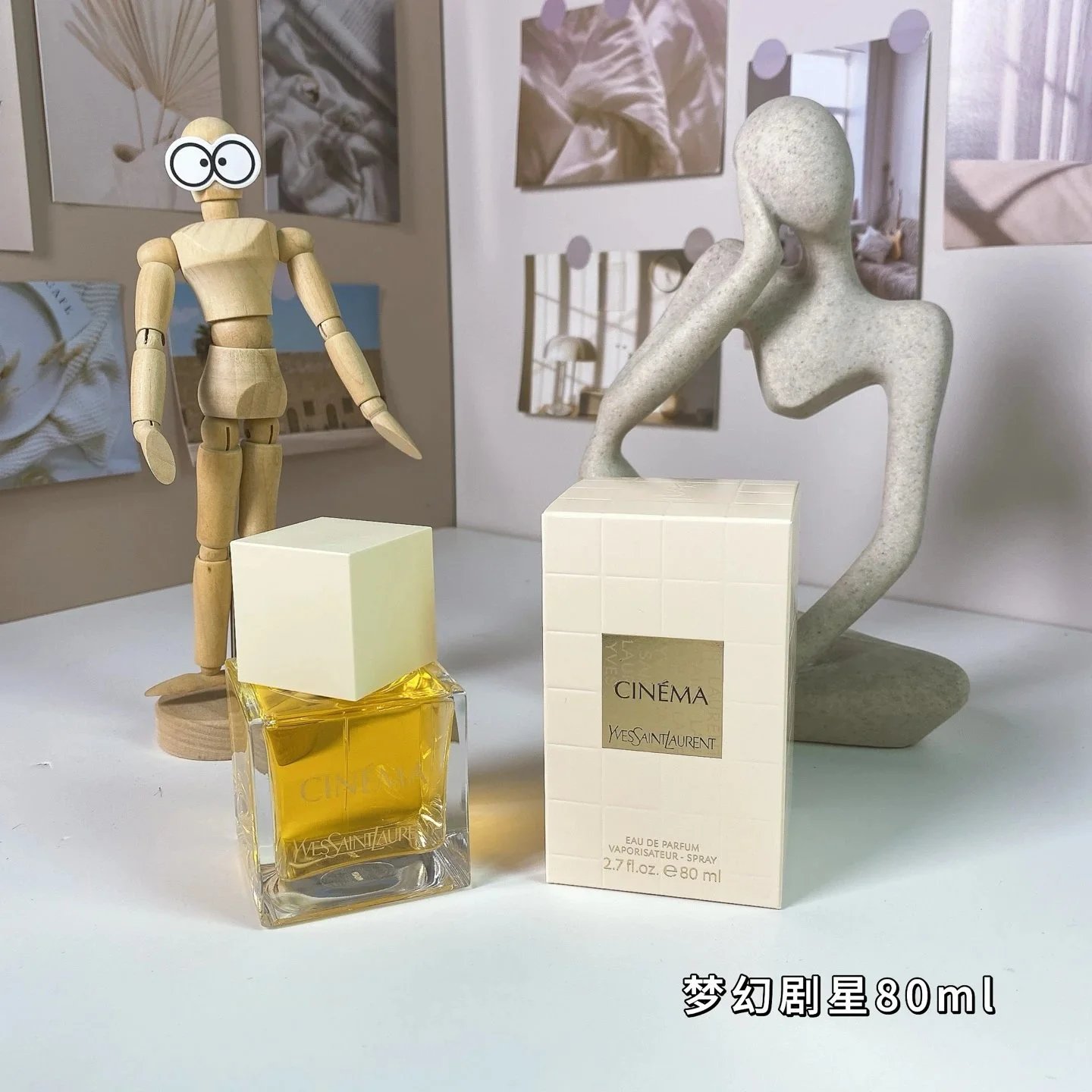 SLL梦幻剧星80ml-3014 - 132665