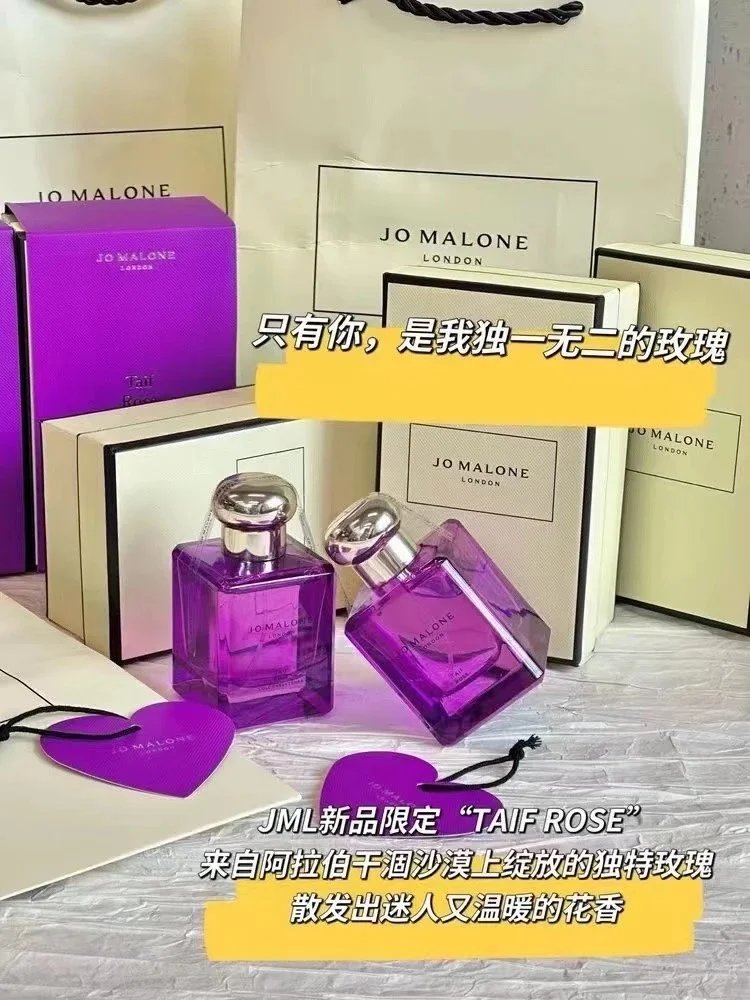 ZML紫色玫瑰50ml-3001 - 133112