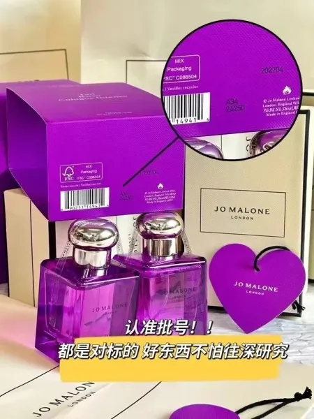 Design Jo Malone London Taif Rose & Oud Cologne Purple Edition Perfume - 4