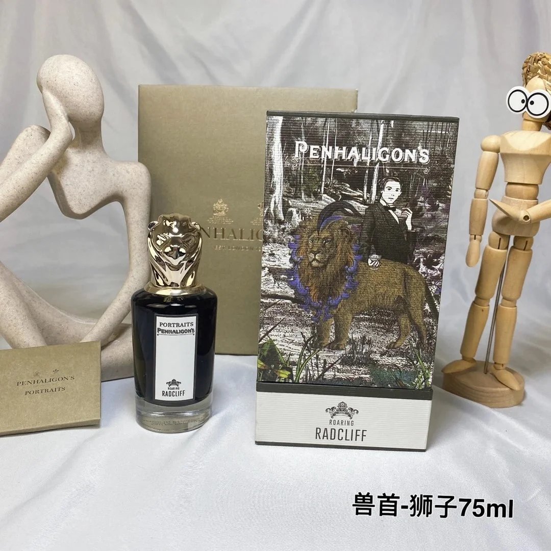 PHL根兽首狮子75ml-3020 - 132666
