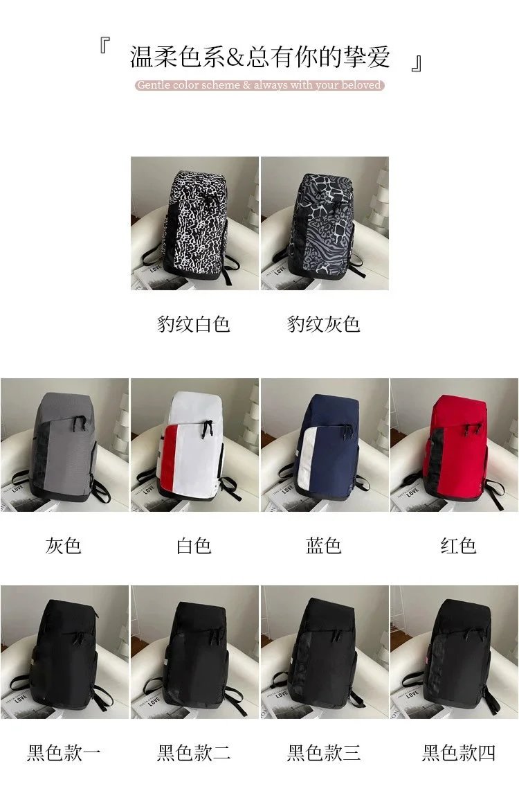 Off-White Leopard Print Backpack Black/White - 4