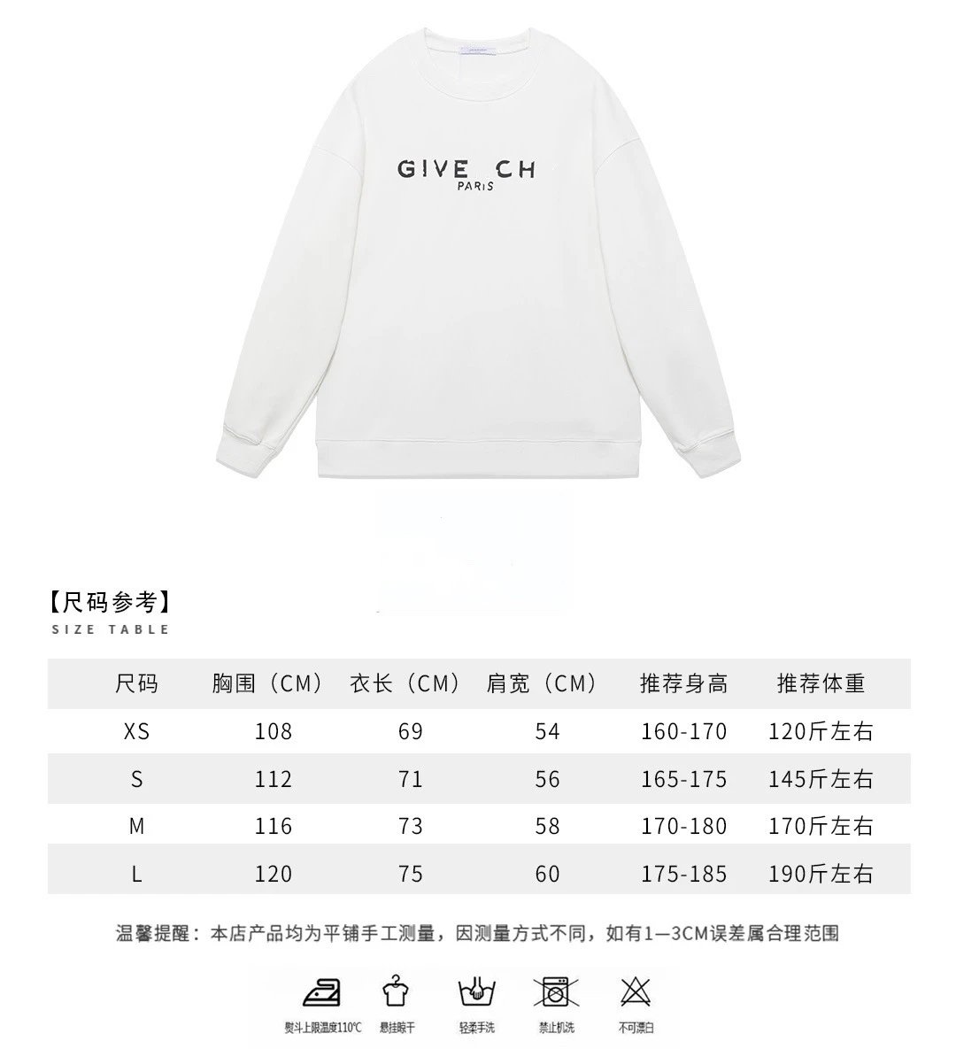 Givenchy Logo Print White Hoodie - 18