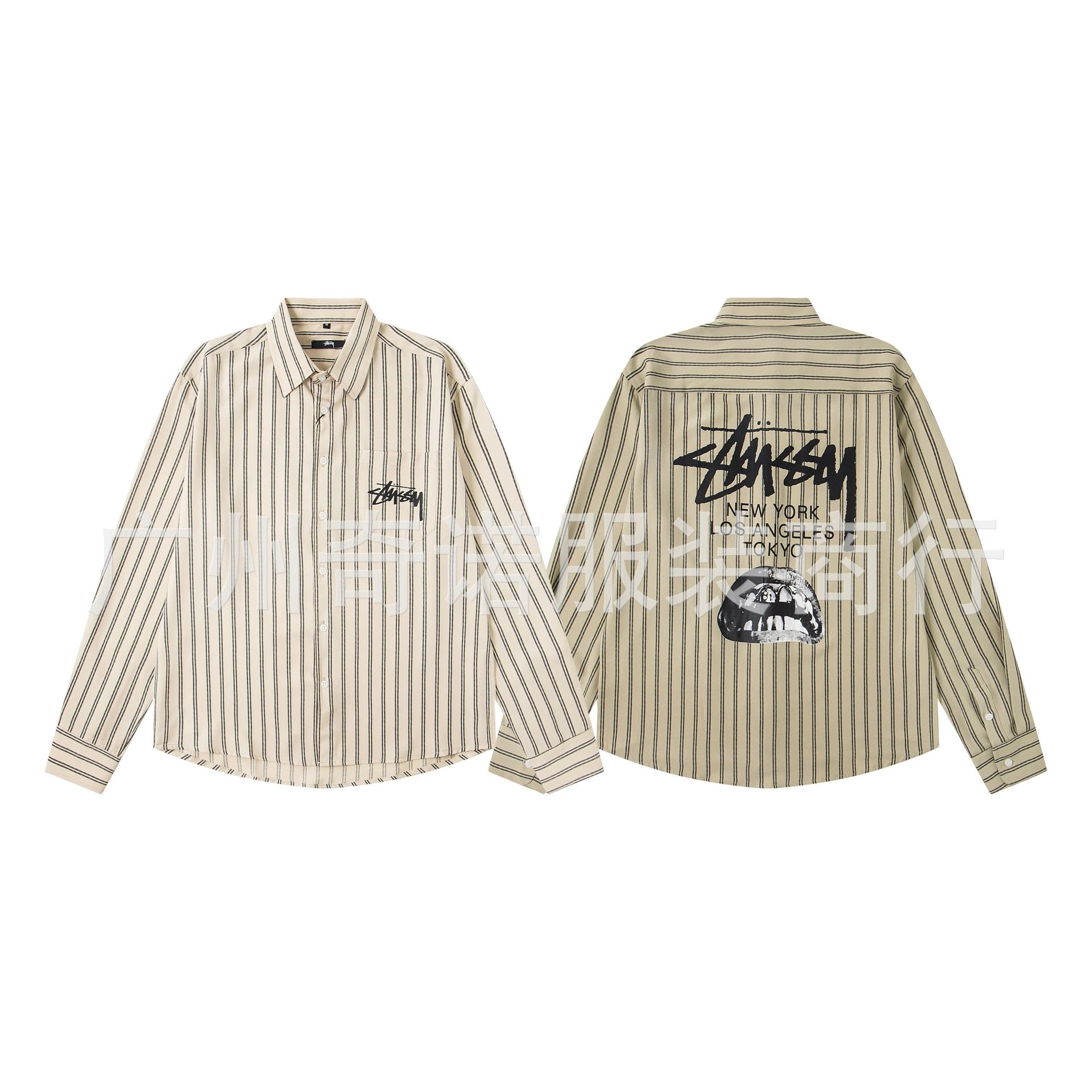 Stussy Striped Beige Graphic Shirt
