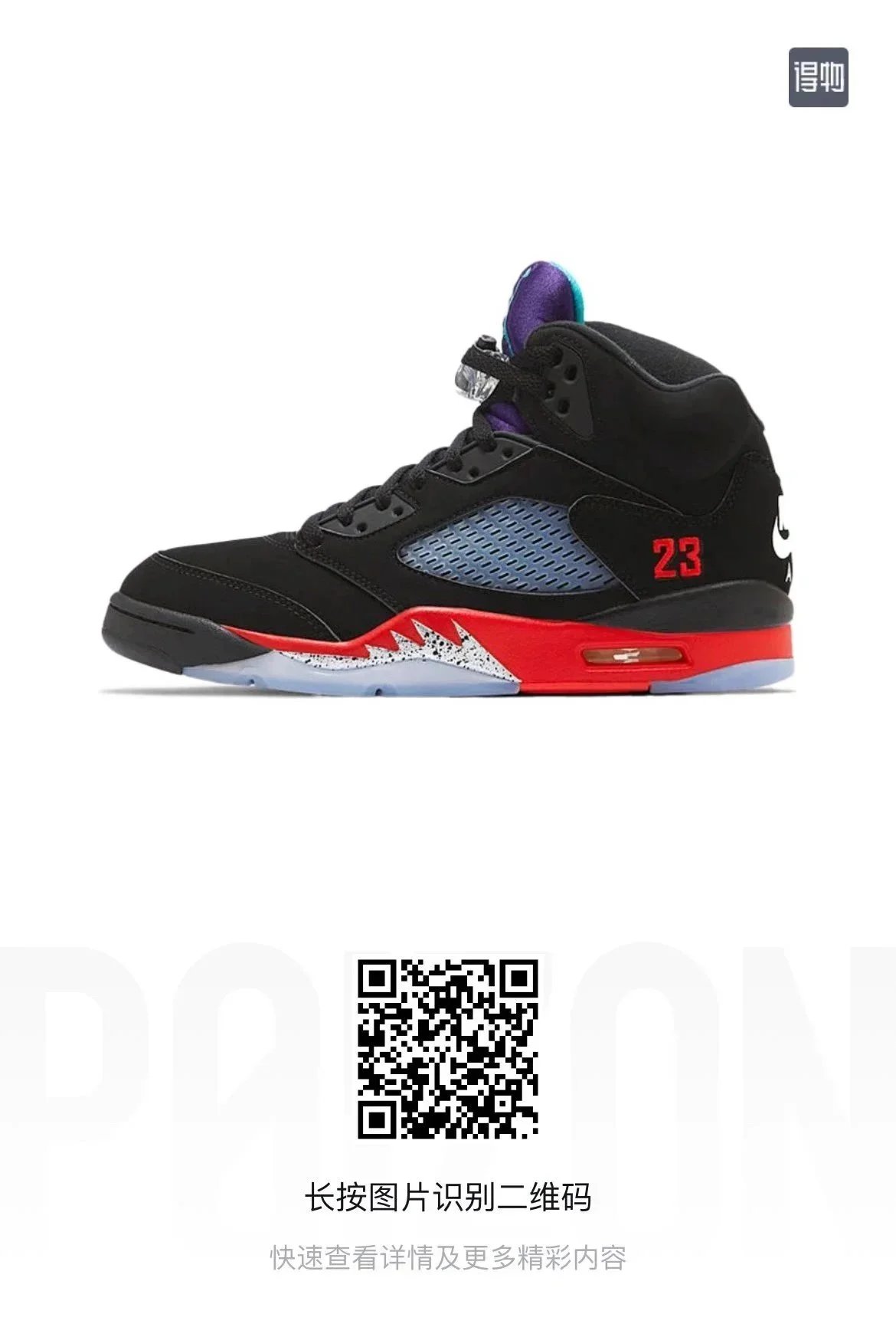 Nike Sneakers Air Jordan 5 high-top — Black and red